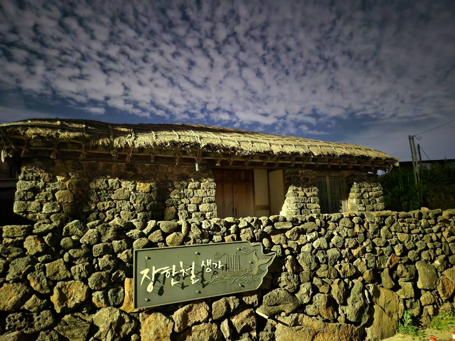 제주출장마사지