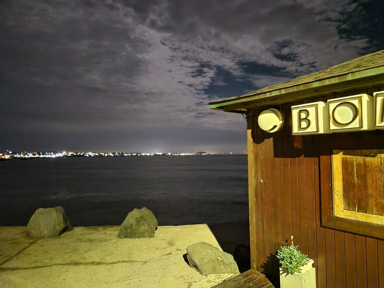 조천출장마사지