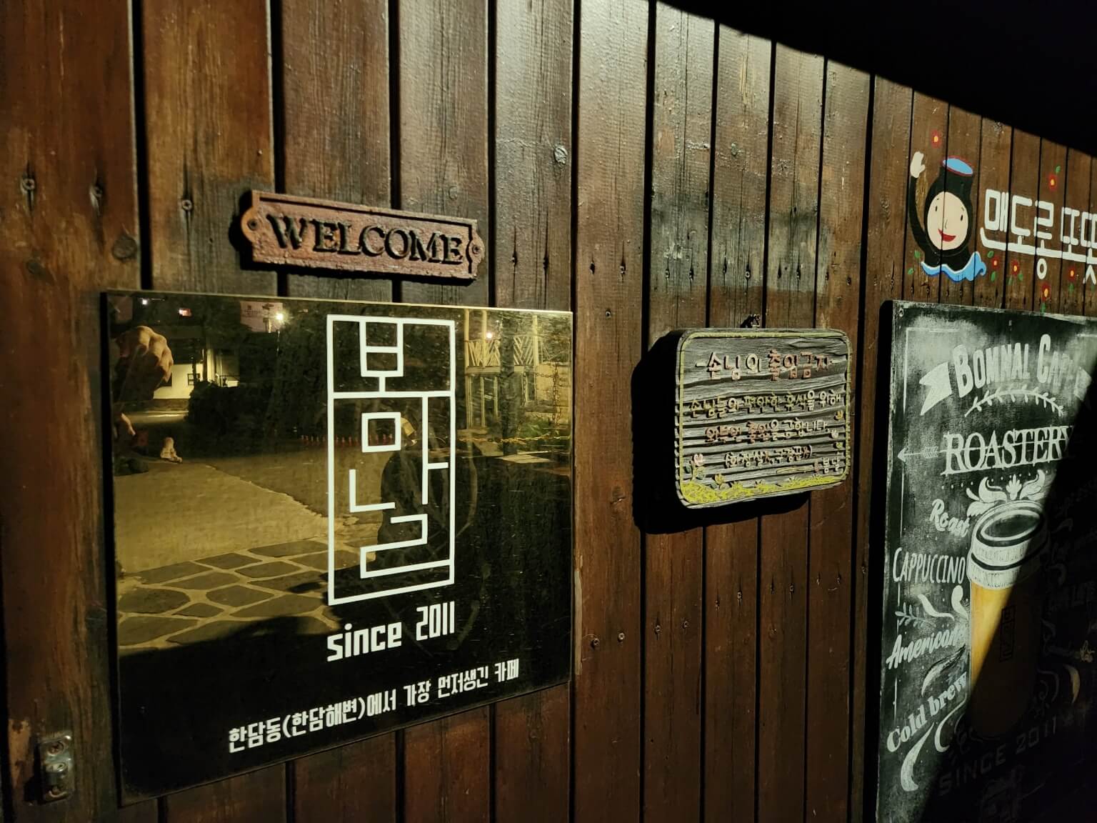 한림출장마사지